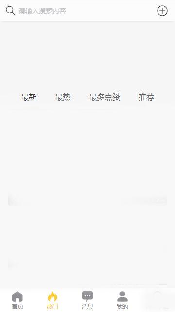 最新黑料吃瓜爆料软件下载,下载体验，一网打尽娱乐圈风云  第2张