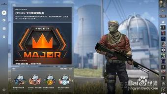 csgo最新更新爆料,全新地图与武器，竞技体验再升级！  第2张