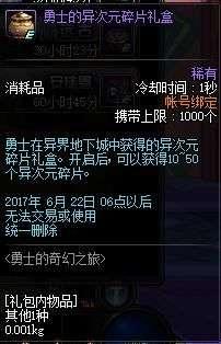 最新章节 大爆料,揭秘最新章节背后的惊人真相！  第3张
