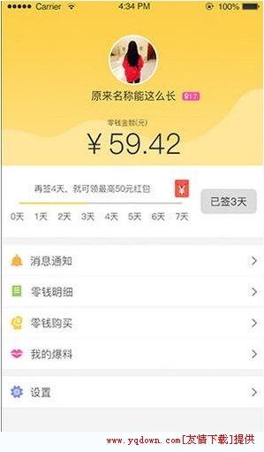 娱乐爆料号赚钱吗现在怎么样,赚钱现状与未来趋势
