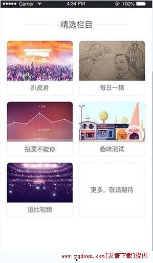 娱乐爆料号赚钱吗现在怎么样,赚钱现状与未来趋势  第2张