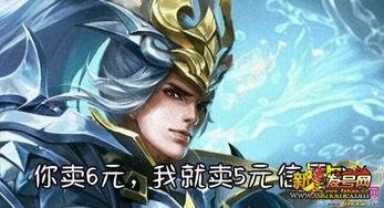 韩信最新荣耀典藏爆料,韩信荣耀典藏版本全解析  第3张