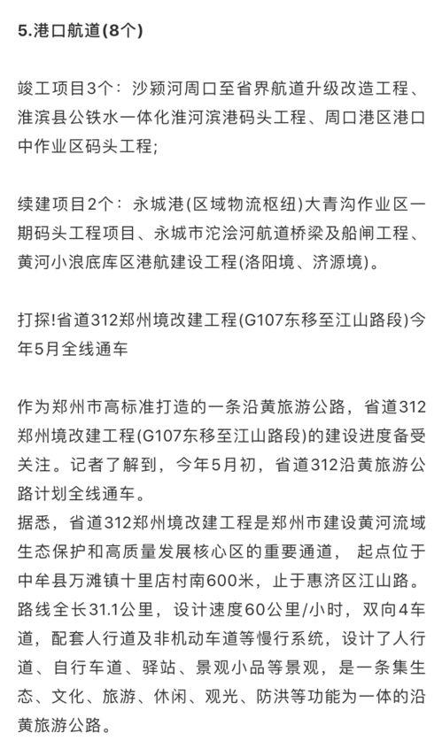 最新工程爆料新闻报道文章,揭秘工程背后的秘密与挑战 第2张 最新工程爆料新闻报道文章,揭秘工程背后的秘密与挑战 第2张