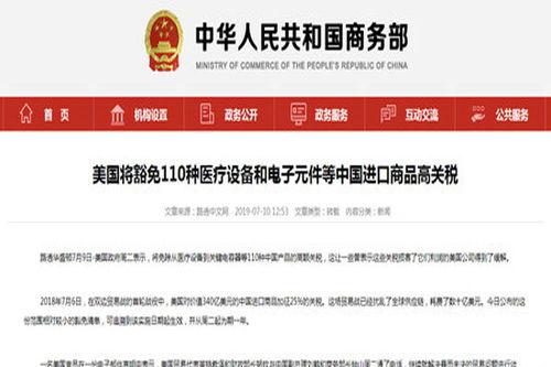 最新工程爆料新闻报道文章,揭秘工程背后的秘密与挑战 第3张 最新工程爆料新闻报道文章,揭秘工程背后的秘密与挑战 第3张