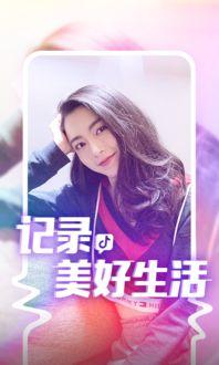 甜甜的娱乐吃瓜视频下载,揭秘热门吃瓜视频背后的下载攻略  第2张