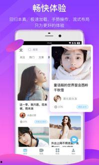 甜甜的娱乐吃瓜视频下载,揭秘热门吃瓜视频背后的下载攻略  第3张