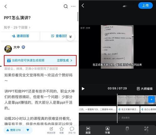 爆料转发的视频违法吗知乎,违法与否，你了解多少？  第2张