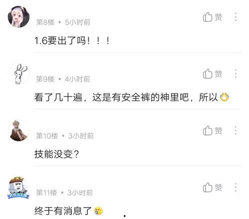 爆料转发的视频违法吗知乎,违法与否，你了解多少？  第3张
