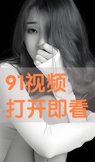 即 在线观看,探索数字娱乐新境界  第2张