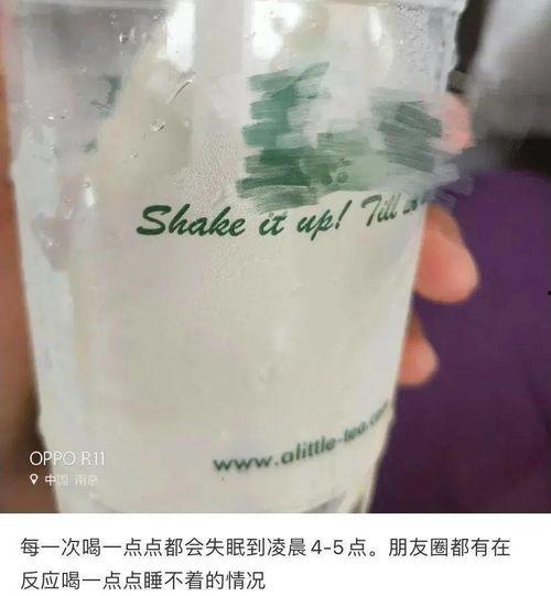 奶茶爆料视频大全,揭秘网红饮品背后的秘密 第2张 奶茶爆料视频大全,揭秘网红饮品背后的秘密 第2张
