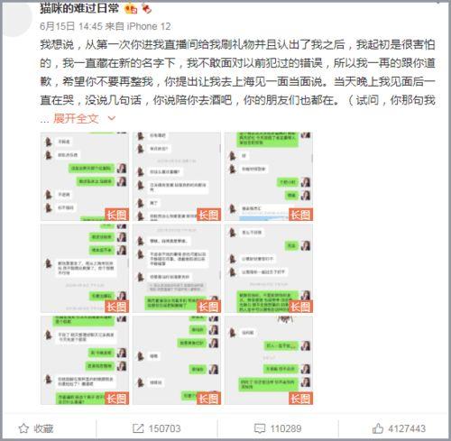 吃瓜最新事件爆料名称大全,事件名称大全大起底 第3张 吃瓜最新事件爆料名称大全,事件名称大全大起底 第3张