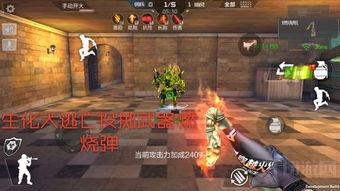 cf核心服最新爆料,揭秘全新内容与玩法革新  第3张