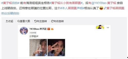 蔡徐坤被别人爆料视频,真相与争议的漩涡
