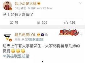 邛崃市最新爆料新闻消息,揭秘重大事件背后的真相  第2张