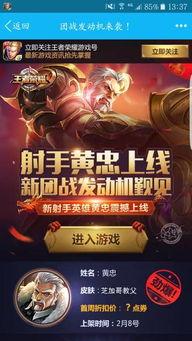 王者荣耀2月最新爆料,神秘英雄登场，全新玩法等你探索  第2张