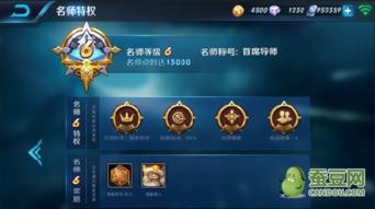 王者荣耀2月最新爆料,神秘英雄登场，全新玩法等你探索  第3张