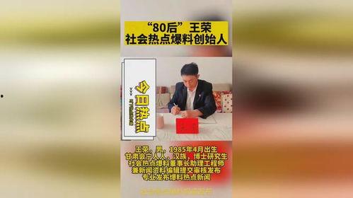 爆料新闻在哪投稿,揭秘各大平台投稿攻略