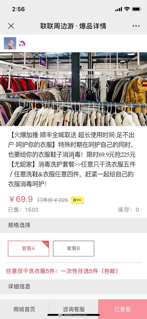 爆料新闻在哪投稿,揭秘各大平台投稿攻略  第3张