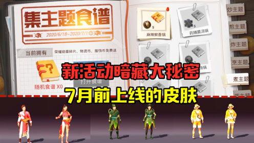 小班解说最新爆料,独家内幕大公开! 第2张 小班解说最新爆料,独家内幕大公开! 第2张