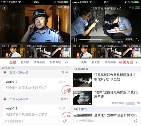 爆料老赖新闻视频播放大全,新闻视频播放大全深度解析  第2张