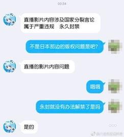 新人爆料超惨踩雷视频下载  第1张