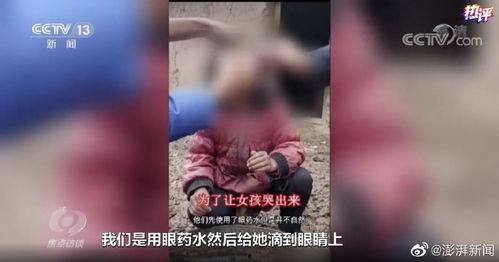新人爆料超惨踩雷视频下载  第2张