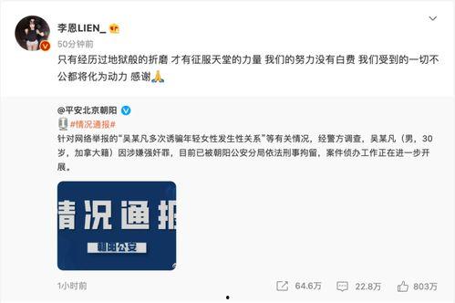 新人爆料超惨踩雷视频下载  第3张