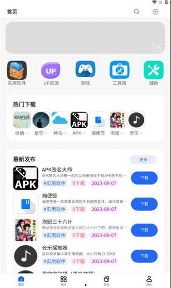 qq吃瓜群免费资源大全,免费资源大全大揭秘  第2张