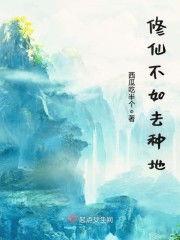 请安吃瓜小说免费阅读,免费畅读小说的奇幻之旅  第3张
