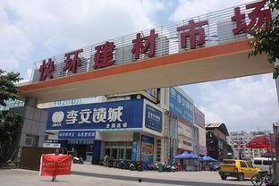 重庆建材市场爆料视频,揭秘行业潜规则与消费者权益保护