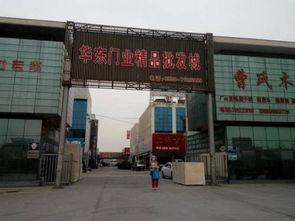 重庆建材市场爆料视频,揭秘行业潜规则与消费者权益保护  第2张