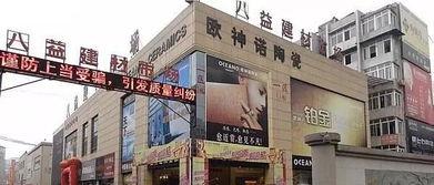 重庆建材市场爆料视频,揭秘行业潜规则与消费者权益保护  第3张