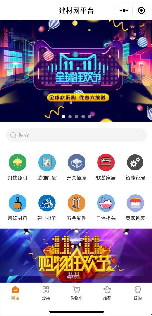 小程序最新全球爆料平台,小程序爆料平台深度解析 第1张 小程序最新全球爆料平台,小程序爆料平台深度解析 第1张