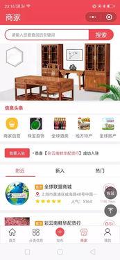 小程序最新全球爆料平台,小程序爆料平台深度解析 第3张 小程序最新全球爆料平台,小程序爆料平台深度解析 第3张
