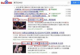 自媒体内幕爆料视频,视频爆料背后的真相 第1张 自媒体内幕爆料视频,视频爆料背后的真相 第1张