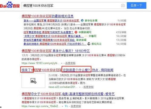 自媒体内幕爆料视频,视频爆料背后的真相 第2张 自媒体内幕爆料视频,视频爆料背后的真相 第2张