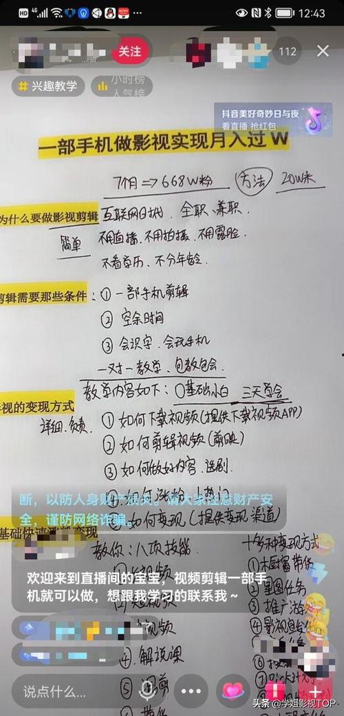 自媒体内幕爆料视频,视频爆料背后的真相 第3张 自媒体内幕爆料视频,视频爆料背后的真相 第3张