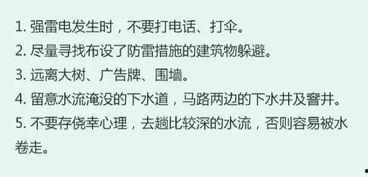 新闻爆料今日一线,揭秘新闻背后的真相与幕后故事 第1张 新闻爆料今日一线,揭秘新闻背后的真相与幕后故事 第1张
