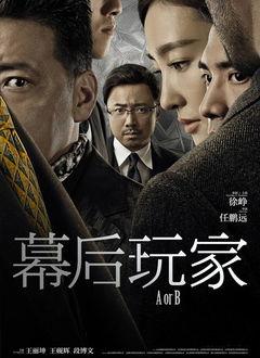 归来在线观看免费观看,免费在线观看,重温经典瞬间 第1张 归来在线观看免费观看,免费在线观看,重温经典瞬间 第1张