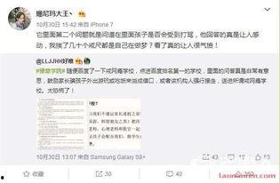 爆料大王是啥人啊视频在线观看,视频曝光背后的神秘人物 第1张 爆料大王是啥人啊视频在线观看,视频曝光背后的神秘人物 第1张