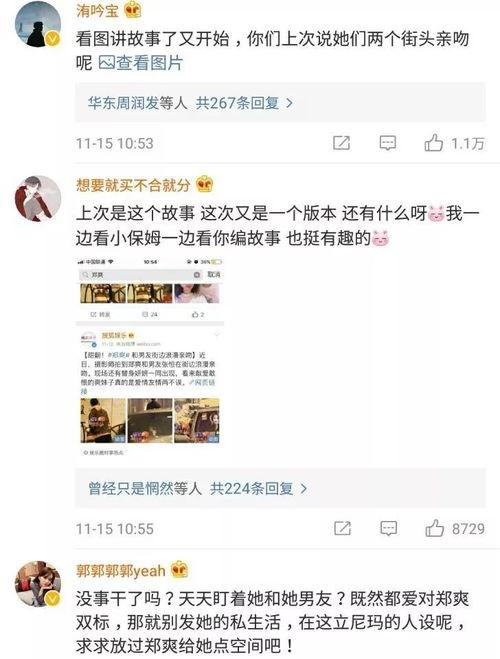 爆料大王是啥人啊视频在线观看,视频曝光背后的神秘人物 第2张 爆料大王是啥人啊视频在线观看,视频曝光背后的神秘人物 第2张
