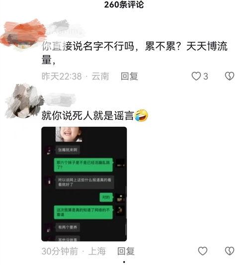 爆料大王是啥人啊视频在线观看,视频曝光背后的神秘人物 第3张 爆料大王是啥人啊视频在线观看,视频曝光背后的神秘人物 第3张
