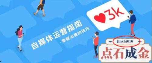 伙伴技能爆料怎么做视频,视频制作攻略全解析 第1张 伙伴技能爆料怎么做视频,视频制作攻略全解析 第1张