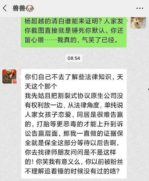 贴吧娱乐圈爆料,揭秘明星背后的惊人真相！  第2张