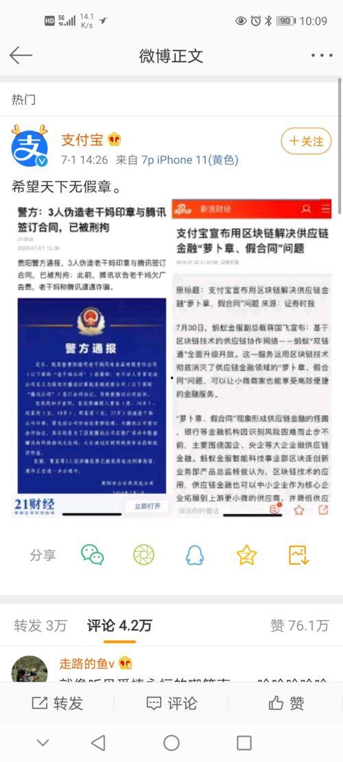 各大平台吃瓜视频下载免费,揭秘各大平台免费下载吃瓜视频的独家攻略  第2张