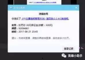 楚河爆料嗨氏学历视频,楚河爆料视频揭示真实学历之谜 第3张 楚河爆料嗨氏学历视频,楚河爆料视频揭示真实学历之谜 第3张