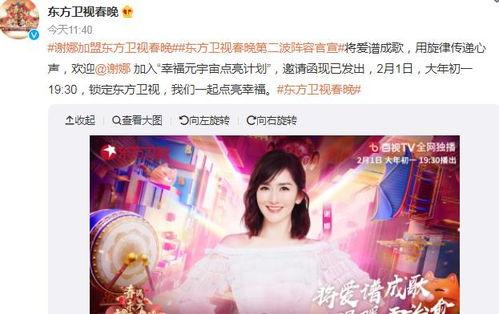 心晴计划爆料视频,视频爆料揭示公益项目真实面貌  第2张
