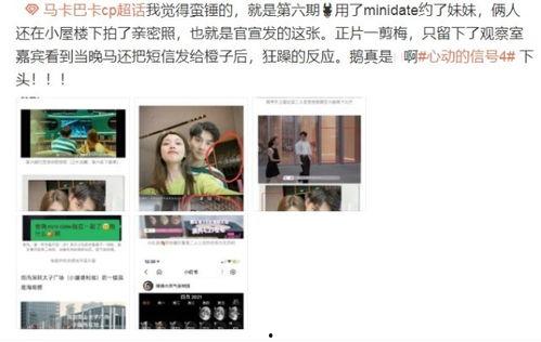 心晴计划爆料视频,视频爆料揭示公益项目真实面貌  第3张
