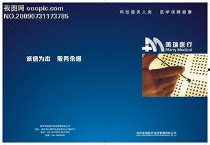 封面视频爆料文案素材大全,素材大全助你打造热门内容