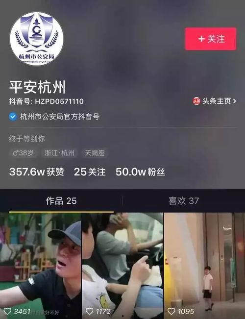 杭州抖音博主爆料视频,揭秘网红背后的真实生活 第3张 杭州抖音博主爆料视频,揭秘网红背后的真实生活 第3张